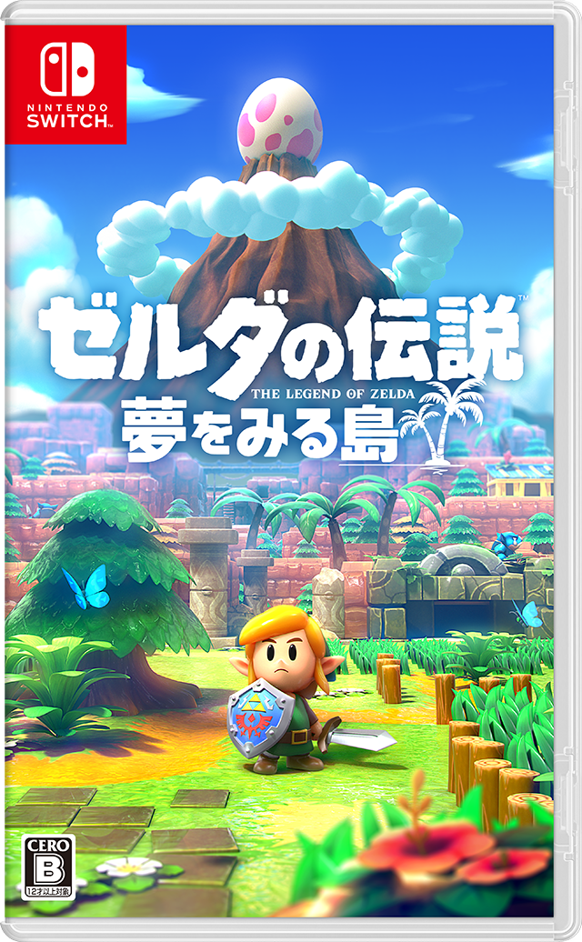 実績を更新しました（ゼルダの伝説 夢をみる島） | 株式会社